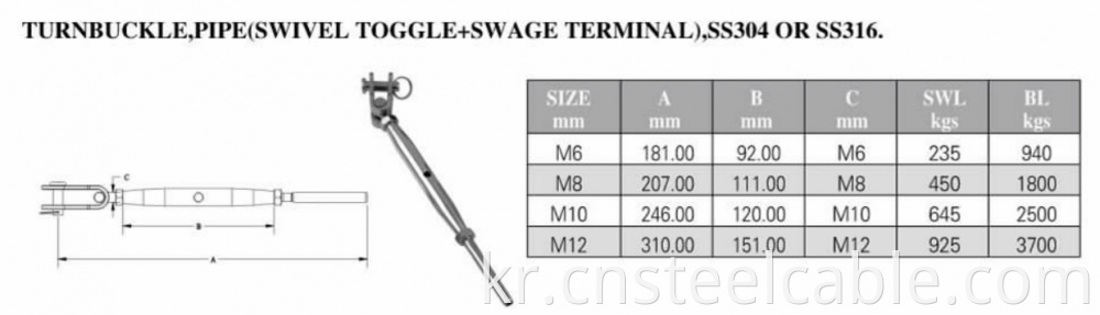 Stainless Steel Turnbuckle Hook Hook